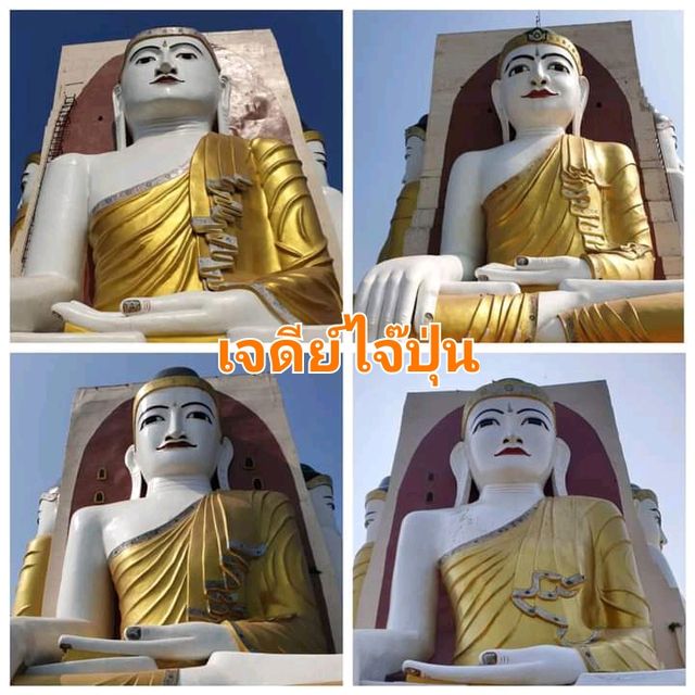 Kyaik Pun Pagoda เจดีย์แปลก