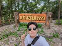แก่งส้มแมว  อ.สวนผึ้ง จ. ราชบุรี 