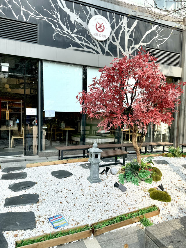 日式庭園風小店🌸☘️