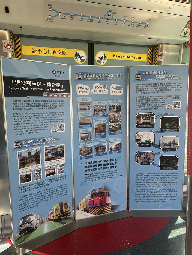 「烏蠅頭」列車重現灣仔「海濱站」