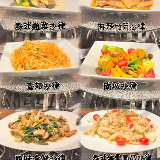 抵食又多選擇的自助餐！