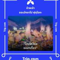 หาดสวย จ.ภูเก็ต