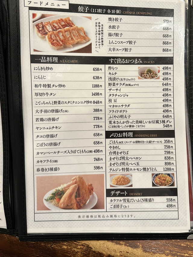 【福岡観光】名物たくさん！福岡の魅力詰まった料理店✨