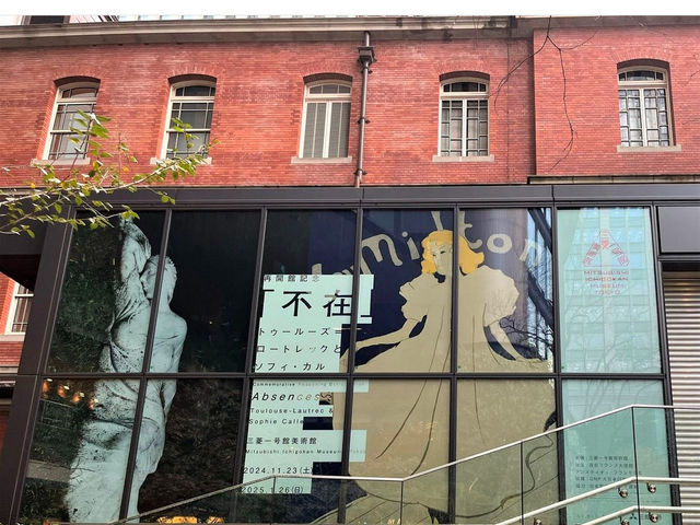 【東京・大手町】再開した三菱一号館美術館
