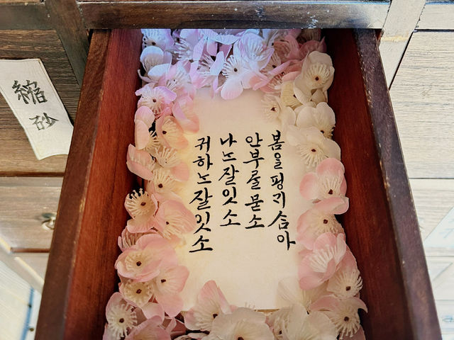 미스터 선샤인 촬영장