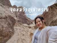 จุดชมวิวภูเขาทราย ถ่ายรูปสวยๆในจ.สุราษฎร์ธานี📸