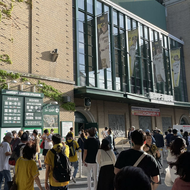 🇯🇵【兵庫県】甲子園球場(^^)高校野球！プロ野球！