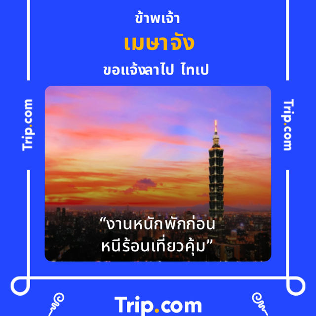 คาเฟ่ลับย่านในเมืองสงขลา