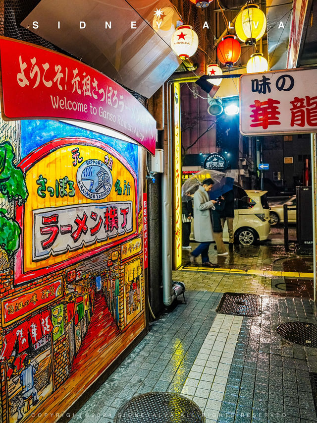 初戀❄️北海道|札幌冬日Citywalk