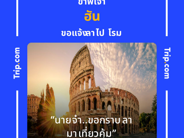 หาดรูสะมิแล จังหวัดปัตตานี