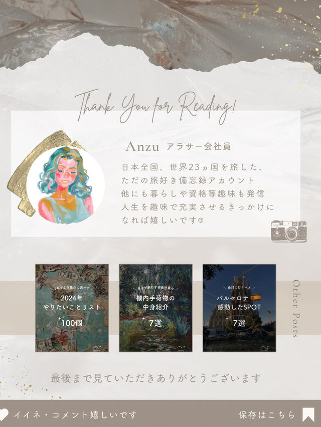 【富士山】富士登山を成功させるためのポイント7選