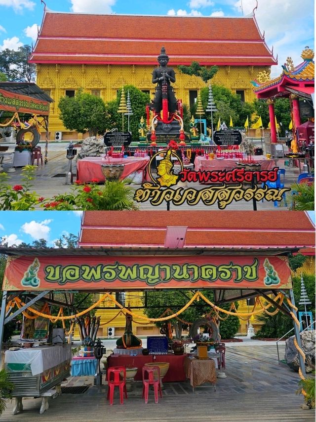 วัดพระศรีอารย์: อุโบสถทองคำแห่งราชบุรี 🙏