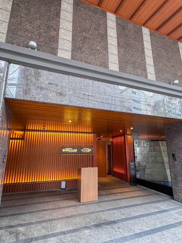 京都｜擁有自家泉源的露天溫泉、 絕美景觀的新日式旅館