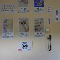 【秋田県】稲庭うどんの作業工程から食べるまでを全紹介！
