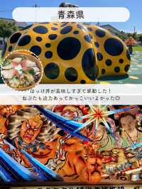 【日本】また訪れたい都道府県7選