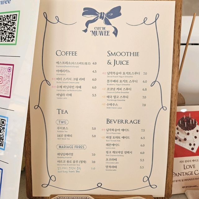 카페드무위