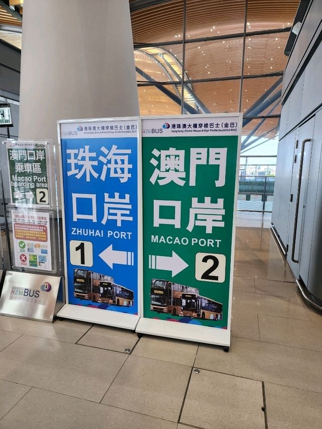 【香港🔛マカオ】価格優先ならバス移動🚌
