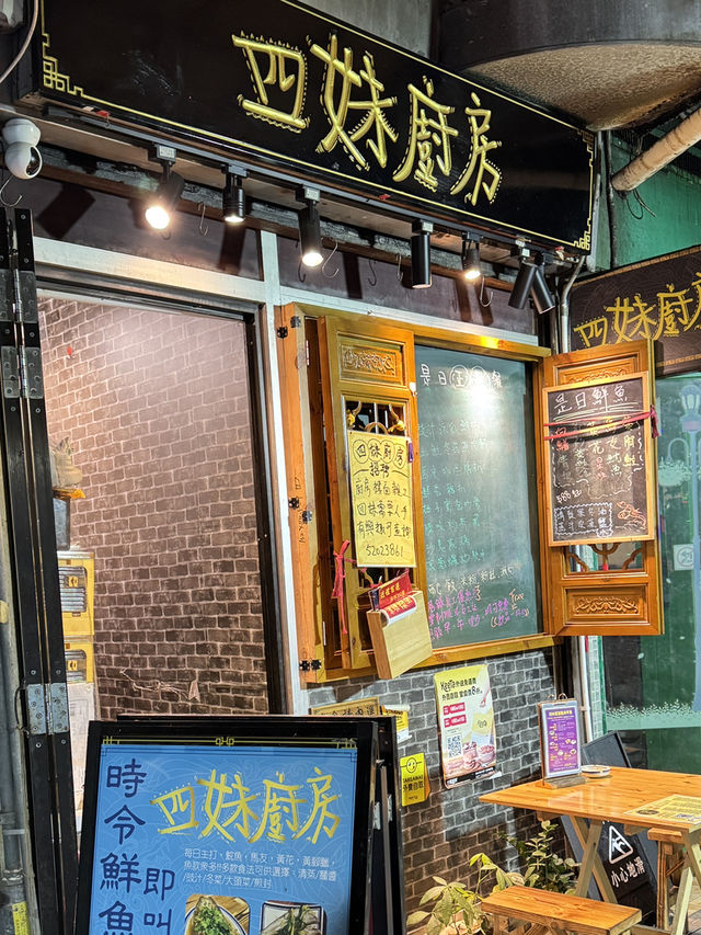 家常便飯❤️無味精美食