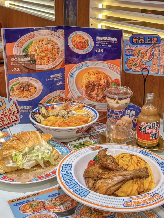 Guangzhou·Ke Jun Tea Restaurant