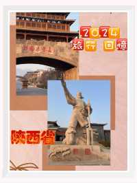 「探索陝西涇陽的歷史之旅：鄭國渠的傳奇」