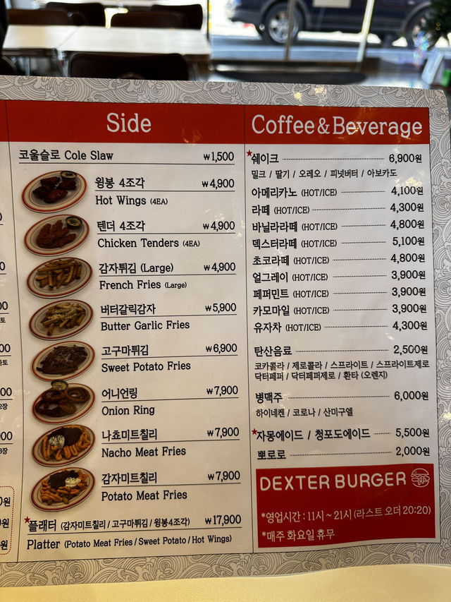 동두천 수제버거 맛집 데이트 추천 덱스터 버거