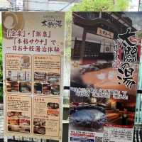 神戶景點|日本三大古老溫泉之一、關西最大級日歸溫泉設施—有馬溫泉 • 太閤之湯