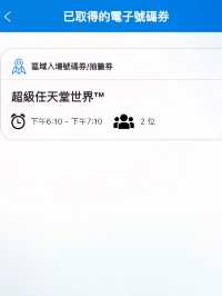 🎪🎢環球影城🔆🗺️