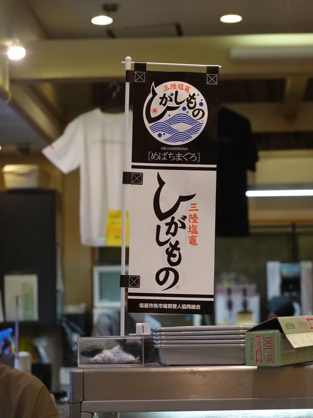 【塩釜港】贅沢すぎるネタと驚きのお通し🍣