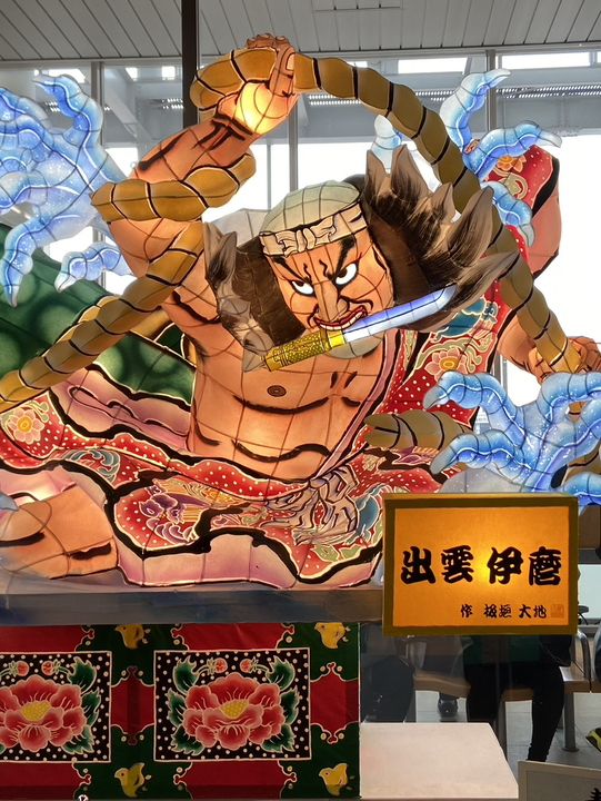 Shin-Aomori Station:A Gateway to Culture