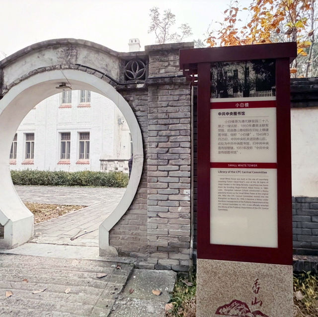 秋日的香山：风景如画，红叶如诗