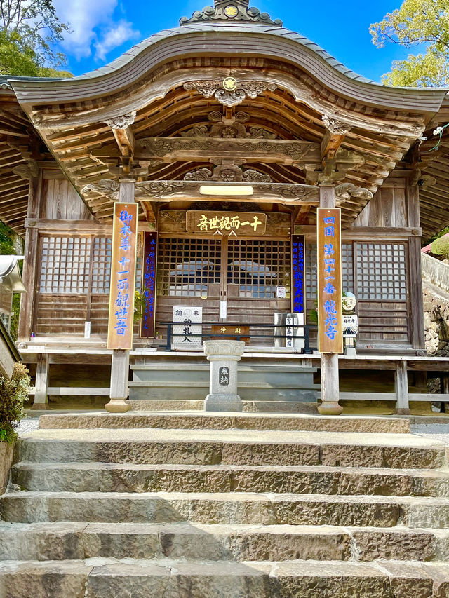 🇯🇵【愛媛】四国八十八ヶ所霊場 第41番札所 稲荷山 護国院 龍光寺^ ^
