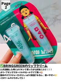 【韓国コスメ購入品】1月にオリグロ＆Qoo10で買ったもの7選‼️