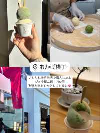 伊勢神宮食べ歩きまとめ