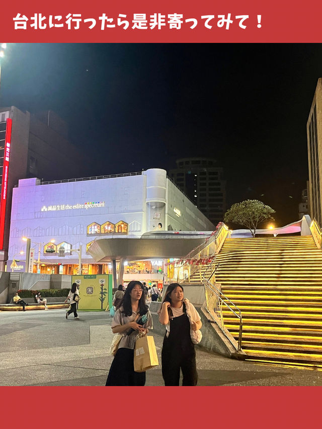 【台北女一人旅】台北に行ったら行きたいセレクトショップでお洒落なお土産ハンティング！