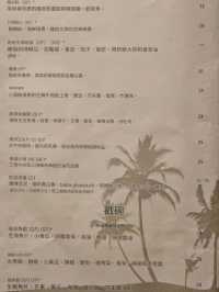 馬爾地夫GrandPark君樂Breeze餐廳中文翻譯菜單
