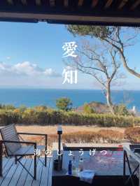 【愛知】高台に佇む大人の温泉宿／客室露天風呂
