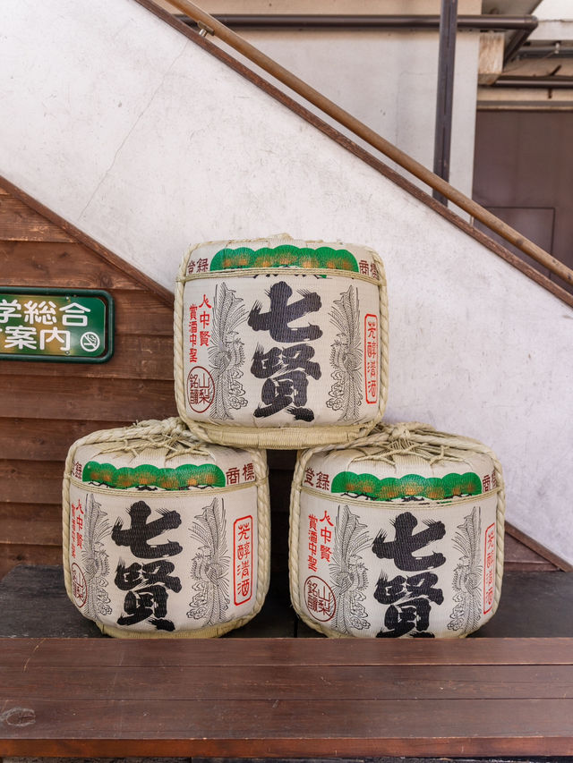 【山梨県/北杜市】歴史ある酒蔵を見学してみた