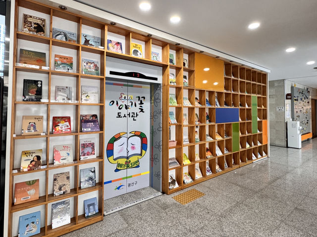 광주 광산구 책 읽기 좋은 선운지구 도서관, 이야기꽃도서관