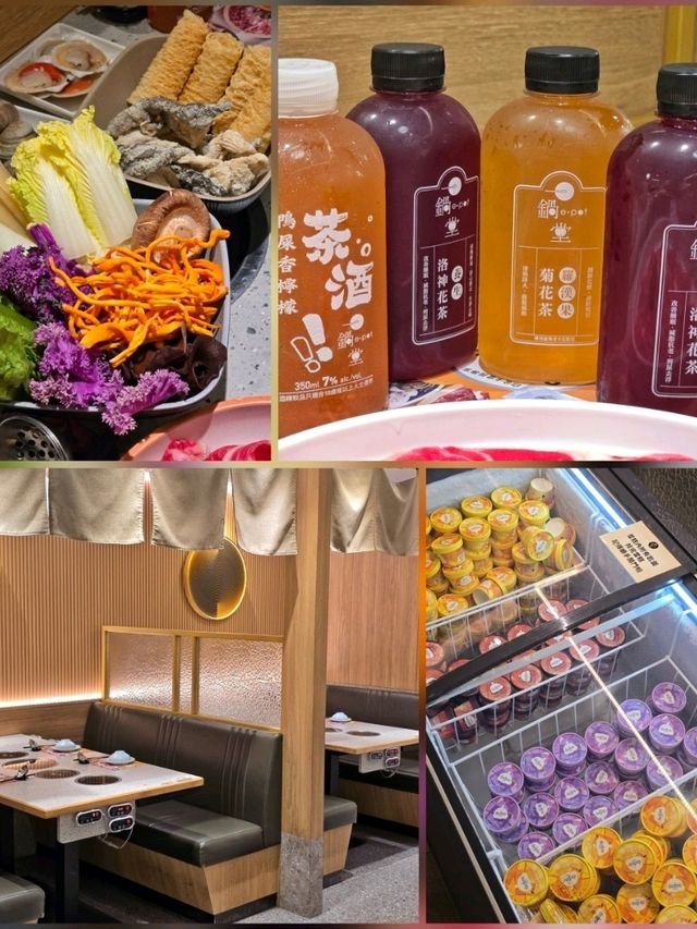 葵芳超值和牛海鮮任食火鍋