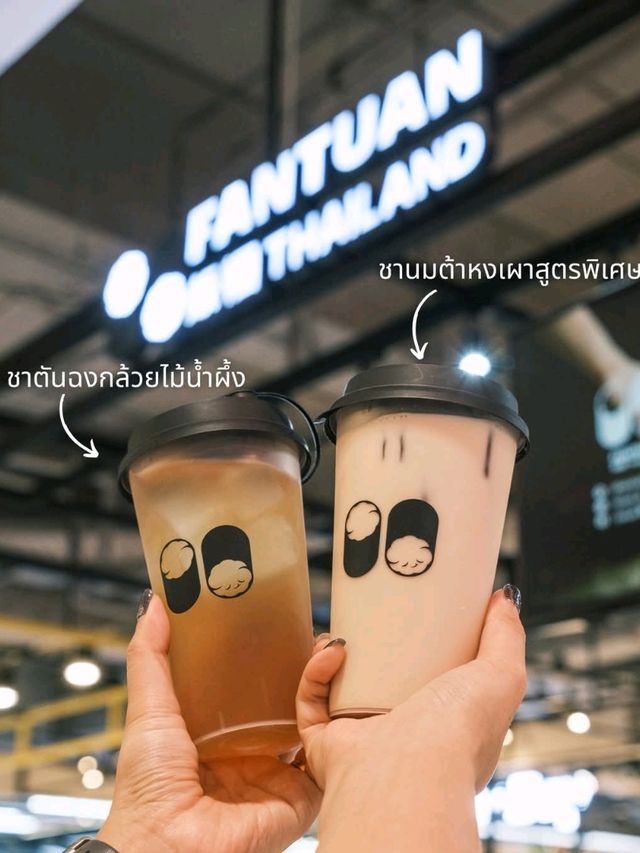 Fantuan Thailand
