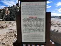 宛如火星地貌的古冰遺跡：四川甘孜-海子山