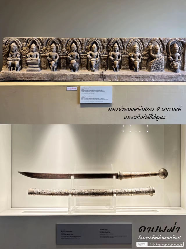 UBON MUSEUM 2025