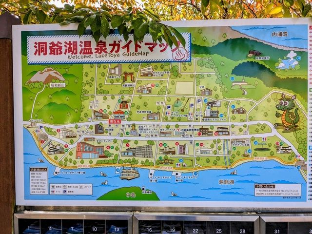 洞爺湖景第一排：乃之風湖景度假酒店