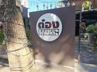ร้านอาหารเหนือเชียงใหม่ ที่นักท่องเที่ยวบอกต่อ