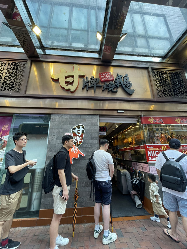 🇭🇰 Kam's Roast Goose