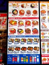 天后人氣韓式料理