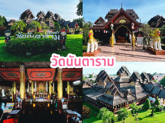 ไหว้พระ 7 วัดสวยเมืองพะเยา