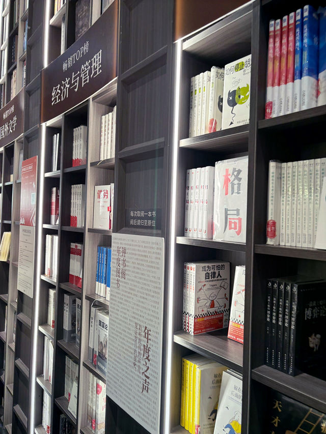 Zhongshuge Bookstore