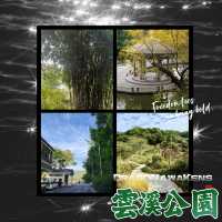 雲溪生態公園•好山好水