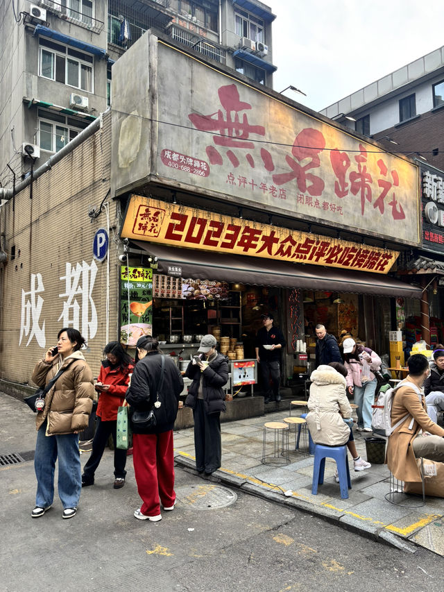 廈門✈️成都
